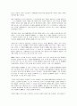 [경제권, 중화경제권, 화교경제권, 한민족공동경제권, 동북아시아경제권, 중화, 화교, 한민족, 동북아시아]중화경제권, 화교경제권, 한민족공동경제권, 동북아시아경제권 분석(경제권, 중화경제권, 화교경제권) 8페이지