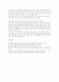 [경제권, 중화경제권, 화교경제권, 한민족공동경제권, 동북아시아경제권, 중화, 화교, 한민족, 동북아시아]중화경제권, 화교경제권, 한민족공동경제권, 동북아시아경제권 분석(경제권, 중화경제권, 화교경제권) 10페이지