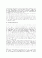 [중화요리(중국요리)]중화요리(중국요리)의 종류, 중화요리(중국요리)의 역사, 중화요리(중국요리)의 특징, 중화요리(중국요리)의 풍속, 중화요리(중국요리)의 지역별 요리, 중화요리(중국요리)의 식사예절법 분석 6페이지