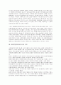 중화인민공화국(중국)의 수립, 중화인민공화국(중국)의 의의, 중화인민공화국(중국)의 경제체제, 중화인민공화국(중국)의 토지개혁, 중화인민공화국(중국)의 전리법, 중화인민공화국(중국)의 대약진정책 분석 5페이지