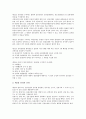 중화인민공화국(중국)의 수립, 중화인민공화국(중국)의 의의, 중화인민공화국(중국)의 경제체제, 중화인민공화국(중국)의 토지개혁, 중화인민공화국(중국)의 전리법, 중화인민공화국(중국)의 대약진정책 분석 14페이지