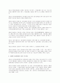 중화인민공화국(중국)의 수립, 중화인민공화국(중국)의 의의, 중화인민공화국(중국)의 경제체제, 중화인민공화국(중국)의 토지개혁, 중화인민공화국(중국)의 전리법, 중화인민공화국(중국)의 대약진정책 분석 15페이지