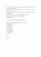지속가능발전 세계정상회의(WSSD)의 요하네스버그선언, 지속가능발전 세계정상회의(WSSD)의 시민단체회의, 지속가능발전 세계정상회의(WSSD)의 여성참여, 지속가능발전 세계정상회의(WSSD)의 실천 과제 분석 2페이지