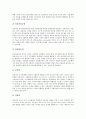[대정부요구, 지식기반정보사회, 공무원업무수행능력, 비정규직노동자개선, 무상의료]지식기반정보사회의 대정부요구, 공무원업무수행능력의 대정부요구, 비정규직노동자개선의 대정부요구, 무상의료의 대정부요구 9페이지