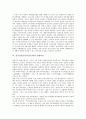 [진주만공습]진주만공습(진주만공격)의 배경, 진주만공습(진주만공격)의 주체, 진주만공습(진주만공격)의 원인, 진주만공습(진주만공격)의 전개과정, 진주만공습(진주만공격)의 미일교섭(미국과 일본의 교섭) 분석 6페이지