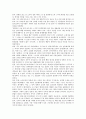 [진주만공습]진주만공습(진주만공격)의 배경, 진주만공습(진주만공격)의 주체, 진주만공습(진주만공격)의 원인, 진주만공습(진주만공격)의 전개과정, 진주만공습(진주만공격)의 미일교섭(미국과 일본의 교섭) 분석 7페이지