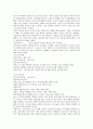 [진주만공습]진주만공습(진주만공격)의 배경, 진주만공습(진주만공격)의 주체, 진주만공습(진주만공격)의 원인, 진주만공습(진주만공격)의 전개과정, 진주만공습(진주만공격)의 미일교섭(미국과 일본의 교섭) 분석 8페이지
