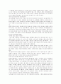 [진주만공습]진주만공습(진주만공격)의 배경, 진주만공습(진주만공격)의 주체, 진주만공습(진주만공격)의 원인, 진주만공습(진주만공격)의 전개과정, 진주만공습(진주만공격)의 미일교섭(미국과 일본의 교섭) 분석 9페이지