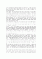참여복지(노무현 참여정부 복지정책) 국민연금정책, 참여복지(노무현 참여정부 복지정책) 보건산업정책, 참여복지(노무현 참여정부 복지정책) 보건의료체계개선정책, 참여복지(참여정부 복지정책) 기초의료보장정책 3페이지