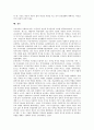 참여복지(노무현 참여정부 복지정책) 국민연금정책, 참여복지(노무현 참여정부 복지정책) 보건산업정책, 참여복지(노무현 참여정부 복지정책) 보건의료체계개선정책, 참여복지(참여정부 복지정책) 기초의료보장정책 11페이지