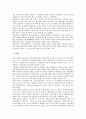 [지금결제시스템 감시, 지급결제시스템 감시 특징, 지급결제시스템 감시 역할]지금결제시스템 감시의 주요내용, 지급결제시스템 감시의 특징, 지급결제시스템 감시의 역할, 지급결제시스템 감시의 외국 사례 분석 8페이지