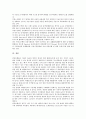 [지금결제시스템 감시, 지급결제시스템 감시 특징, 지급결제시스템 감시 역할]지금결제시스템 감시의 주요내용, 지급결제시스템 감시의 특징, 지급결제시스템 감시의 역할, 지급결제시스템 감시의 외국 사례 분석 9페이지