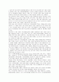 참여정부(노무현정부)의 교육정책, 경제정책, 참여정부(노무현정부)의 부동산정책, 공공보건의료정책, 참여정부(노무현정부)의 건강보험정책, 참여정부(노무현정부) 평화번영정책, 참여정부(노무현정부) 반부패정책 3페이지