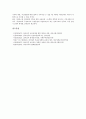 참여정부(노무현정부)의 교육정책, 경제정책, 참여정부(노무현정부)의 부동산정책, 공공보건의료정책, 참여정부(노무현정부)의 건강보험정책, 참여정부(노무현정부) 평화번영정책, 참여정부(노무현정부) 반부패정책 15페이지
