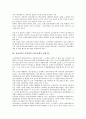 참여정부(노무현정부) 언론정책의 필요성, 참여정부(노무현정부) 언론정책의 언론관, 참여정부(노무현정부) 언론정책의 법제, 참여정부(노무현정부) 언론정책의 무관심, 참여정부(노무현정부) 언론정책의 미디어정책 4페이지