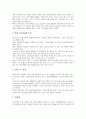 참여정부(노무현정부) 언론정책의 필요성, 참여정부(노무현정부) 언론정책의 언론관, 참여정부(노무현정부) 언론정책의 법제, 참여정부(노무현정부) 언론정책의 무관심, 참여정부(노무현정부) 언론정책의 미디어정책 6페이지