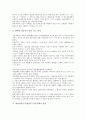참여정부(노무현정부) 언론정책의 필요성, 참여정부(노무현정부) 언론정책의 언론관, 참여정부(노무현정부) 언론정책의 법제, 참여정부(노무현정부) 언론정책의 무관심, 참여정부(노무현정부) 언론정책의 미디어정책 7페이지