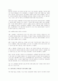 참여정부(노무현정부) 언론정책의 필요성, 참여정부(노무현정부) 언론정책의 언론관, 참여정부(노무현정부) 언론정책의 법제, 참여정부(노무현정부) 언론정책의 무관심, 참여정부(노무현정부) 언론정책의 미디어정책 8페이지