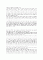 참여정부(노무현정부) 언론정책의 필요성, 참여정부(노무현정부) 언론정책의 언론관, 참여정부(노무현정부) 언론정책의 법제, 참여정부(노무현정부) 언론정책의 무관심, 참여정부(노무현정부) 언론정책의 미디어정책 9페이지