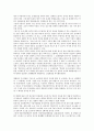 참여정부(노무현정부) 언론정책의 필요성, 참여정부(노무현정부) 언론정책의 언론관, 참여정부(노무현정부) 언론정책의 법제, 참여정부(노무현정부) 언론정책의 무관심, 참여정부(노무현정부) 언론정책의 미디어정책 10페이지