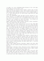 참여정부(노무현정부) 언론정책의 필요성, 참여정부(노무현정부) 언론정책의 언론관, 참여정부(노무현정부) 언론정책의 법제, 참여정부(노무현정부) 언론정책의 무관심, 참여정부(노무현정부) 언론정책의 미디어정책 14페이지