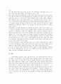 참여정부(노무현정부) 언론정책의 필요성, 참여정부(노무현정부) 언론정책의 언론관, 참여정부(노무현정부) 언론정책의 법제, 참여정부(노무현정부) 언론정책의 무관심, 참여정부(노무현정부) 언론정책의 미디어정책 15페이지