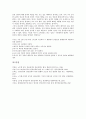 참여정부(노무현정부) 언론정책의 필요성, 참여정부(노무현정부) 언론정책의 언론관, 참여정부(노무현정부) 언론정책의 법제, 참여정부(노무현정부) 언론정책의 무관심, 참여정부(노무현정부) 언론정책의 미디어정책 16페이지