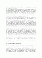 참여정부(노무현정부) 정의, 공동체주의, 참여정부(노무현정부) 국정운영목표, 참여정부(노무현정부) 맹점, 참여정부(노무현정부) 탈민주화, 참여정부(노무현정부) 전자정부사업, 참여정부(노무현정부) 이라크파병 6페이지