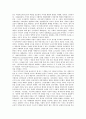 참여정부(노무현정부) 정의, 공동체주의, 참여정부(노무현정부) 국정운영목표, 참여정부(노무현정부) 맹점, 참여정부(노무현정부) 탈민주화, 참여정부(노무현정부) 전자정부사업, 참여정부(노무현정부) 이라크파병 7페이지