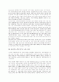 참여정부(노무현정부) 정의, 공동체주의, 참여정부(노무현정부) 국정운영목표, 참여정부(노무현정부) 맹점, 참여정부(노무현정부) 탈민주화, 참여정부(노무현정부) 전자정부사업, 참여정부(노무현정부) 이라크파병 10페이지