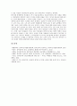 참여정부(노무현정부) 정의, 공동체주의, 참여정부(노무현정부) 국정운영목표, 참여정부(노무현정부) 맹점, 참여정부(노무현정부) 탈민주화, 참여정부(노무현정부) 전자정부사업, 참여정부(노무현정부) 이라크파병 12페이지