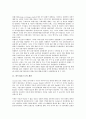 [컨트리리스크, 컨트리리스크 개념, 컨트리리스크 연구, 컨트리리스크 적용, 컨트리리스크 환위험프리미엄]컨트리리스크의 개념, 컨트리리스크의 연구, 컨트리리스크의 적용, 컨트리리스크의 환위험프리미엄 분석 2페이지