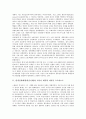 탈냉전체제(탈냉전시대)와 러시아 대통령 보리스 옐친, 탈냉전체제(탈냉전시대)와 한국 대통령 김영삼, 탈냉전체제(탈냉전시대)와 아르헨티나 대통령 카를로스 메넴, 탈냉전체제(탈냉전시대)와 북한 지도자 김일성 3페이지