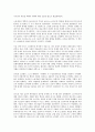 탈냉전체제(탈냉전시대)와 러시아 대통령 보리스 옐친, 탈냉전체제(탈냉전시대)와 한국 대통령 김영삼, 탈냉전체제(탈냉전시대)와 아르헨티나 대통령 카를로스 메넴, 탈냉전체제(탈냉전시대)와 북한 지도자 김일성 4페이지