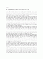 탈냉전체제(탈냉전시대)와 러시아 대통령 보리스 옐친, 탈냉전체제(탈냉전시대)와 한국 대통령 김영삼, 탈냉전체제(탈냉전시대)와 아르헨티나 대통령 카를로스 메넴, 탈냉전체제(탈냉전시대)와 북한 지도자 김일성 5페이지