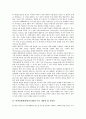 탈냉전체제(탈냉전시대)와 러시아 대통령 보리스 옐친, 탈냉전체제(탈냉전시대)와 한국 대통령 김영삼, 탈냉전체제(탈냉전시대)와 아르헨티나 대통령 카를로스 메넴, 탈냉전체제(탈냉전시대)와 북한 지도자 김일성 7페이지