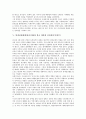 탈냉전체제(탈냉전시대)와 러시아 대통령 보리스 옐친, 탈냉전체제(탈냉전시대)와 한국 대통령 김영삼, 탈냉전체제(탈냉전시대)와 아르헨티나 대통령 카를로스 메넴, 탈냉전체제(탈냉전시대)와 북한 지도자 김일성 8페이지