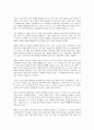 탈냉전체제(탈냉전시대)와 러시아 대통령 보리스 옐친, 탈냉전체제(탈냉전시대)와 한국 대통령 김영삼, 탈냉전체제(탈냉전시대)와 아르헨티나 대통령 카를로스 메넴, 탈냉전체제(탈냉전시대)와 북한 지도자 김일성 10페이지