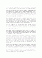 탈냉전체제(탈냉전시대)와 러시아 대통령 보리스 옐친, 탈냉전체제(탈냉전시대)와 한국 대통령 김영삼, 탈냉전체제(탈냉전시대)와 아르헨티나 대통령 카를로스 메넴, 탈냉전체제(탈냉전시대)와 북한 지도자 김일성 11페이지