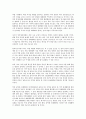 탈냉전체제, 남북정상회담에서의 동북아정세(동북아시아정세), 한반도체제도입에서 동북아정세(동북아시아정세), 일본대한반도정책에서 동북아정세(동북아시아정세), 북한경제계획에서 동북아정세(동북아시아정세) 4페이지