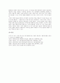 [태권도유치, 태권도유치 의의, 태권도유치 조건, 태권도유치 경쟁력, 태권도유치 전략]태권도유치의 의의, 태권도유치의 조건, 태권도유치의 경쟁력, 태권도유치의 전략 분석(태권도유치, 태권도유치 의의, 태권도) 10페이지
