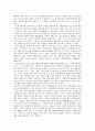 태평양전쟁(미일전쟁, 대동아전쟁) 개념, 일본교과서, 태평양전쟁(미일전쟁, 대동아전쟁) 대한민국임시정부, 태평양전쟁(미일전쟁, 대동아전쟁) 진주만공습(진주만공격), 태평양전쟁(미일전쟁, 대동아전쟁) 중일전쟁 6페이지