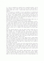 태평양전쟁(미일전쟁, 대동아전쟁) 개념, 일본교과서, 태평양전쟁(미일전쟁, 대동아전쟁) 대한민국임시정부, 태평양전쟁(미일전쟁, 대동아전쟁) 진주만공습(진주만공격), 태평양전쟁(미일전쟁, 대동아전쟁) 중일전쟁 9페이지