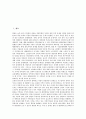 [통일 후 북한토지소유권, 남북한토지제도, 통일]통일 후 북한토지소유권의 경제성, 통일 후 북한토지소유권의 남북한토지제도, 통일 후 북한토지소유권의 고려사항, 통일 후 북한토지소유권의 정리 방안 분석 2페이지