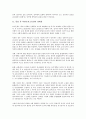 [통일 후 북한토지소유권, 남북한토지제도, 통일]통일 후 북한토지소유권의 경제성, 통일 후 북한토지소유권의 남북한토지제도, 통일 후 북한토지소유권의 고려사항, 통일 후 북한토지소유권의 정리 방안 분석 3페이지