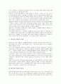[폐기물(쓰레기)]폐기물(쓰레기)의 개념, 폐기물(쓰레기)의 분류, 폐기물(쓰레기)의 자원화, 폐기물(쓰레기)의 처분, 폐기물(쓰레기)의 관리체계, 폐기물(쓰레기)의 전표제도, 향후 폐기물(쓰레기)의 정책개선 방안  3페이지