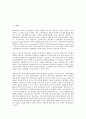 [폐기물관리, 폐기물, 정책, 법률, 프랑스 사례, 폐기물관리 정책 방향]폐기물관리의 구성, 폐기물관리의 정책, 폐기물관리의 법률, 폐기물관리의 단계, 폐기물관리의 프랑스 사례, 향후 폐기물관리 정책 방향 분석 2페이지
