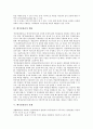 [폐기물관리, 폐기물, 정책, 법률, 프랑스 사례, 폐기물관리 정책 방향]폐기물관리의 구성, 폐기물관리의 정책, 폐기물관리의 법률, 폐기물관리의 단계, 폐기물관리의 프랑스 사례, 향후 폐기물관리 정책 방향 분석 5페이지