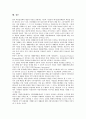 [폐기물관리, 폐기물, 정책, 법률, 프랑스 사례, 폐기물관리 정책 방향]폐기물관리의 구성, 폐기물관리의 정책, 폐기물관리의 법률, 폐기물관리의 단계, 폐기물관리의 프랑스 사례, 향후 폐기물관리 정책 방향 분석 9페이지