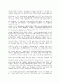 프랭클린 루즈벨트(루스벨트) 대통령의 기본이념, 소련인식, 프랭클린 루즈벨트(루스벨트) 대통령의 제2차세계대전, 프랭클린 루즈벨트(루스벨트) 대통령의 노동정책, 프랭클린 루즈벨트(루스벨트) 대통령 외교정책 4페이지